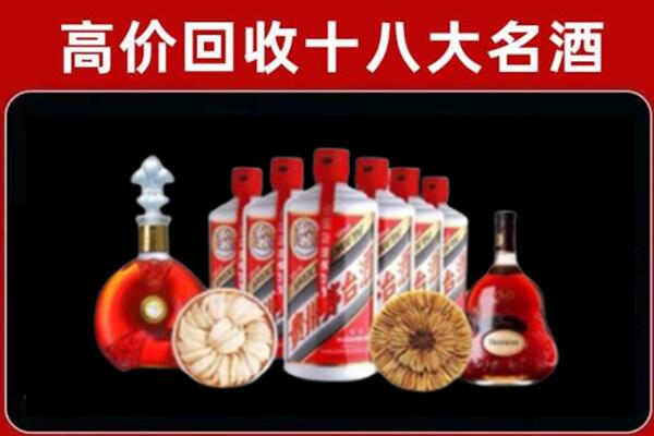 君山区回收名酒店