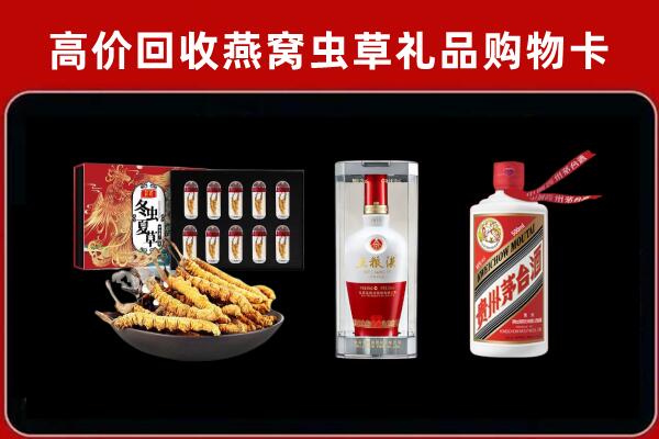君山区回收名酒哪家好